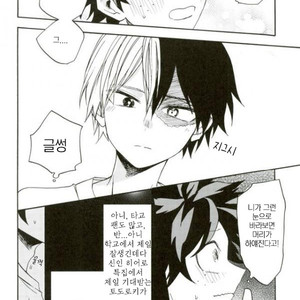 [ZURU (Reimen Shizuru)] Todoroki is better than a kiss – Boku no Hero Academia dj [kr] – Gay Manga sex 7