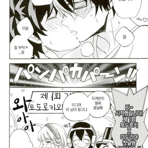 [ZURU (Reimen Shizuru)] Todoroki is better than a kiss – Boku no Hero Academia dj [kr] – Gay Manga sex 9