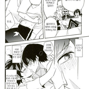 [ZURU (Reimen Shizuru)] Todoroki is better than a kiss – Boku no Hero Academia dj [kr] – Gay Manga sex 11