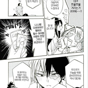 [ZURU (Reimen Shizuru)] Todoroki is better than a kiss – Boku no Hero Academia dj [kr] – Gay Manga sex 12