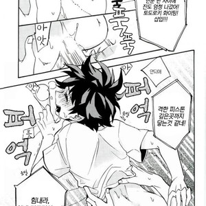 [ZURU (Reimen Shizuru)] Todoroki is better than a kiss – Boku no Hero Academia dj [kr] – Gay Manga sex 14