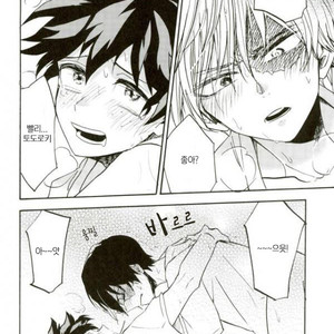 [ZURU (Reimen Shizuru)] Todoroki is better than a kiss – Boku no Hero Academia dj [kr] – Gay Manga sex 15