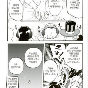 [ZURU (Reimen Shizuru)] Todoroki is better than a kiss – Boku no Hero Academia dj [kr] – Gay Manga sex 16