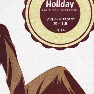 [KATSURA Rima] Naruto dj – Holiday [Eng] – Gay Manga sex 34