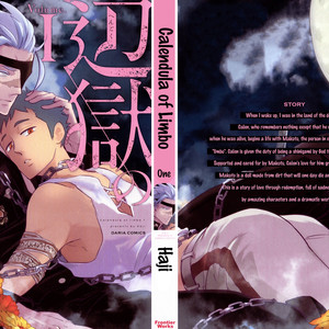 [Haji] Hengoku no Calendula [Eng] – Gay Manga sex 4