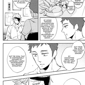 [Haji] Hengoku no Calendula [Eng] – Gay Manga sex 33