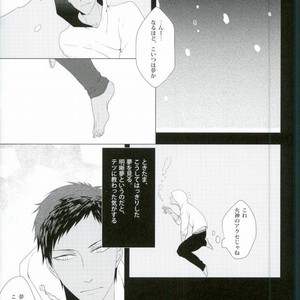 [Intetsu (T2)] Kuroko no Basuke dj – Shinkai shounen [JP] – Gay Manga sex 3