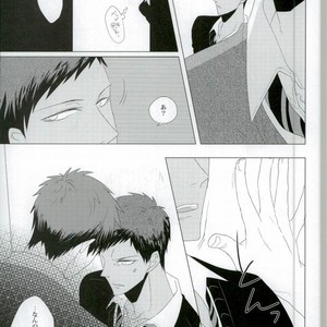 [Intetsu (T2)] Kuroko no Basuke dj – Shinkai shounen [JP] – Gay Manga sex 5