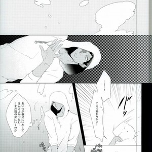 [Intetsu (T2)] Kuroko no Basuke dj – Shinkai shounen [JP] – Gay Manga sex 7