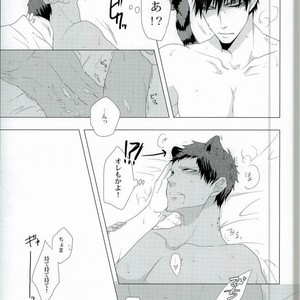 [Intetsu (T2)] Kuroko no Basuke dj – Shinkai shounen [JP] – Gay Manga sex 9
