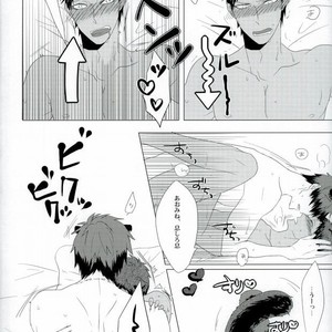 [Intetsu (T2)] Kuroko no Basuke dj – Shinkai shounen [JP] – Gay Manga sex 10