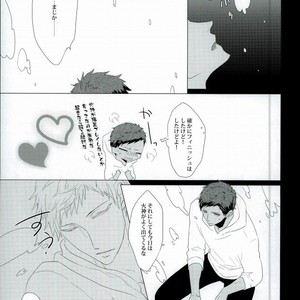 [Intetsu (T2)] Kuroko no Basuke dj – Shinkai shounen [JP] – Gay Manga sex 11