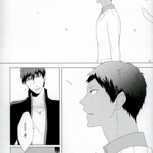 [Intetsu (T2)] Kuroko no Basuke dj – Shinkai shounen [JP] – Gay Manga sex 12