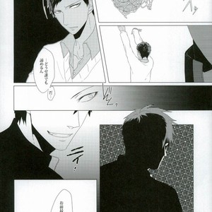 [Intetsu (T2)] Kuroko no Basuke dj – Shinkai shounen [JP] – Gay Manga sex 14