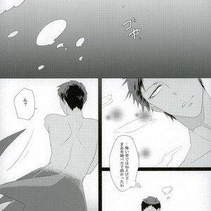 [Intetsu (T2)] Kuroko no Basuke dj – Shinkai shounen [JP] – Gay Manga sex 16