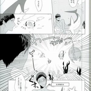[Intetsu (T2)] Kuroko no Basuke dj – Shinkai shounen [JP] – Gay Manga sex 17