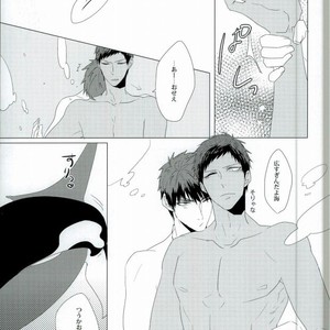 [Intetsu (T2)] Kuroko no Basuke dj – Shinkai shounen [JP] – Gay Manga sex 19