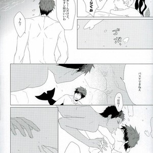 [Intetsu (T2)] Kuroko no Basuke dj – Shinkai shounen [JP] – Gay Manga sex 20