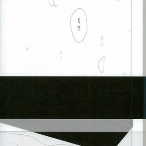 [Intetsu (T2)] Kuroko no Basuke dj – Shinkai shounen [JP] – Gay Manga sex 21