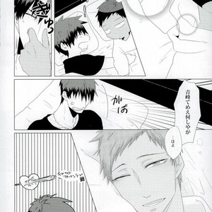 [Intetsu (T2)] Kuroko no Basuke dj – Shinkai shounen [JP] – Gay Manga sex 22