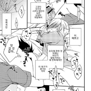 [Osakana tabeyo (Matsunaga Hijiri)] Kyoudai Yuugi – Shokugeki no Soma dj [kr] – Gay Manga sex 3