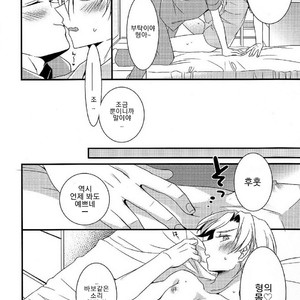 [Osakana tabeyo (Matsunaga Hijiri)] Kyoudai Yuugi – Shokugeki no Soma dj [kr] – Gay Manga sex 6