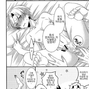 [Osakana tabeyo (Matsunaga Hijiri)] Kyoudai Yuugi – Shokugeki no Soma dj [kr] – Gay Manga sex 8
