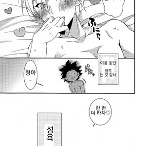 [Osakana tabeyo (Matsunaga Hijiri)] Kyoudai Yuugi – Shokugeki no Soma dj [kr] – Gay Manga sex 23