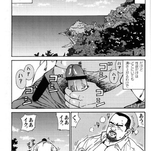 [Satoru Sugajima] Oyaji no Ude | Dad’s Arms [JP] – Gay Manga thumbnail 001