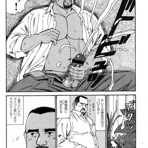 [Satoru Sugajima] Oyaji no Ude | Dad’s Arms [JP] – Gay Manga sex 2