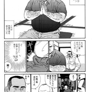 [Satoru Sugajima] Oyaji no Ude | Dad’s Arms [JP] – Gay Manga sex 6