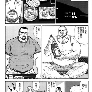 [Satoru Sugajima] Oyaji no Ude | Dad’s Arms [JP] – Gay Manga sex 7