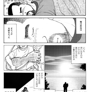 [Satoru Sugajima] Oyaji no Ude | Dad’s Arms [JP] – Gay Manga sex 10