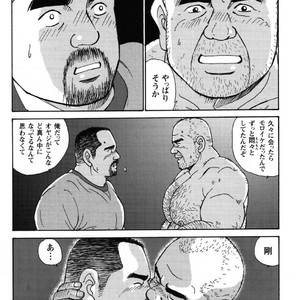 [Satoru Sugajima] Oyaji no Ude | Dad’s Arms [JP] – Gay Manga sex 14