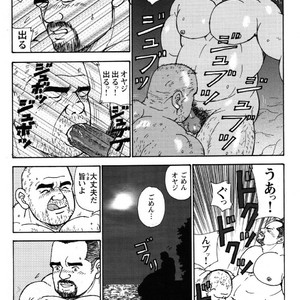 [Satoru Sugajima] Oyaji no Ude | Dad’s Arms [JP] – Gay Manga sex 16