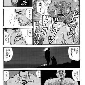 [Satoru Sugajima] Oyaji no Ude | Dad’s Arms [JP] – Gay Manga sex 18