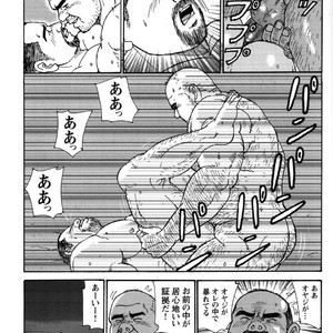 [Satoru Sugajima] Oyaji no Ude | Dad’s Arms [JP] – Gay Manga sex 19