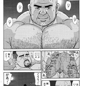 [Satoru Sugajima] Oyaji no Ude | Dad’s Arms [JP] – Gay Manga sex 20