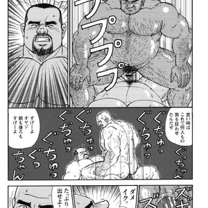 [Satoru Sugajima] Oyaji no Ude | Dad’s Arms [JP] – Gay Manga sex 22