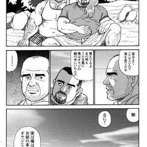 [Satoru Sugajima] Oyaji no Ude | Dad’s Arms [JP] – Gay Manga sex 24