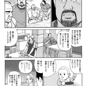 [Satoru Sugajima] Oyaji no Ude | Dad’s Arms [JP] – Gay Manga sex 25