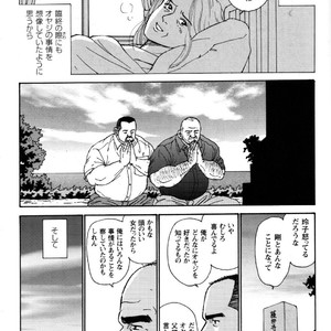 [Satoru Sugajima] Oyaji no Ude | Dad’s Arms [JP] – Gay Manga sex 27