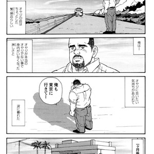 [Satoru Sugajima] Oyaji no Ude | Dad’s Arms [JP] – Gay Manga sex 28