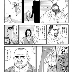 [Satoru Sugajima] Oyaji no Ude | Dad’s Arms [JP] – Gay Manga sex 29