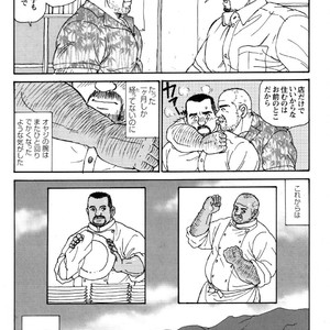 [Satoru Sugajima] Oyaji no Ude | Dad’s Arms [JP] – Gay Manga sex 30