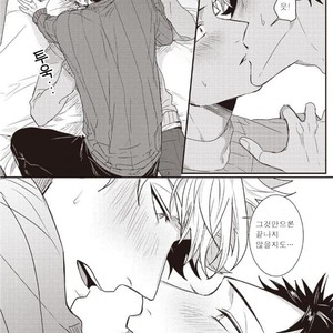 [Jita] Hatsukoi big honey [KR] – Gay Manga sex 23