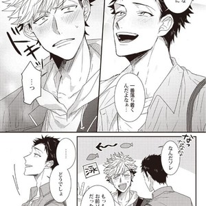 [Jita] Hatsukoi big honey [JP] – Gay Manga sex 10