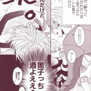[Raindrop (Kiri)] Kuroko no Basuke dj – Yotta Kuroko-cchi ga Kawaikutte dou Shiyou [JP] – Gay Manga sex 4