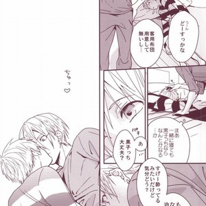 [Raindrop (Kiri)] Kuroko no Basuke dj – Yotta Kuroko-cchi ga Kawaikutte dou Shiyou [JP] – Gay Manga sex 5