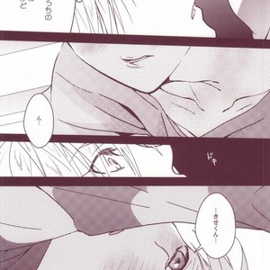 [Raindrop (Kiri)] Kuroko no Basuke dj – Yotta Kuroko-cchi ga Kawaikutte dou Shiyou [JP] – Gay Manga sex 9